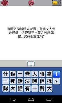 全方位解析 古灵精怪IQ题手机版下载与安卓版安装指南
