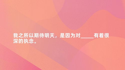 25道古灵精怪的生活填空题，网友的答案里藏着我们久违的温柔