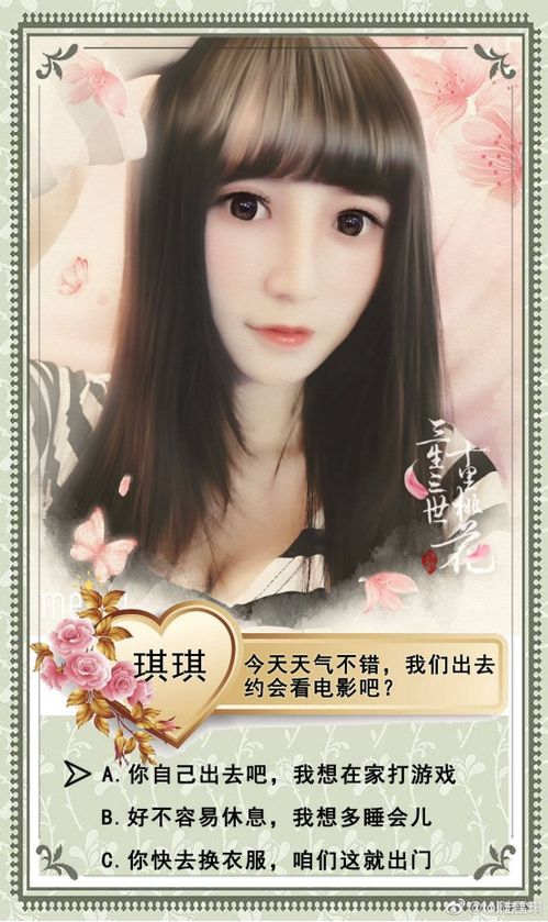 歌声中的陆雪琪 古灵精怪的魅力征服网络