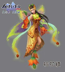 我与《仙剑神曲OL》五大萌宠的奇妙邂逅 古灵精怪的网络江湖