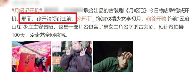 戏精少女遇上高冷少庄主，《玲珑引》开启古装轻喜新篇章